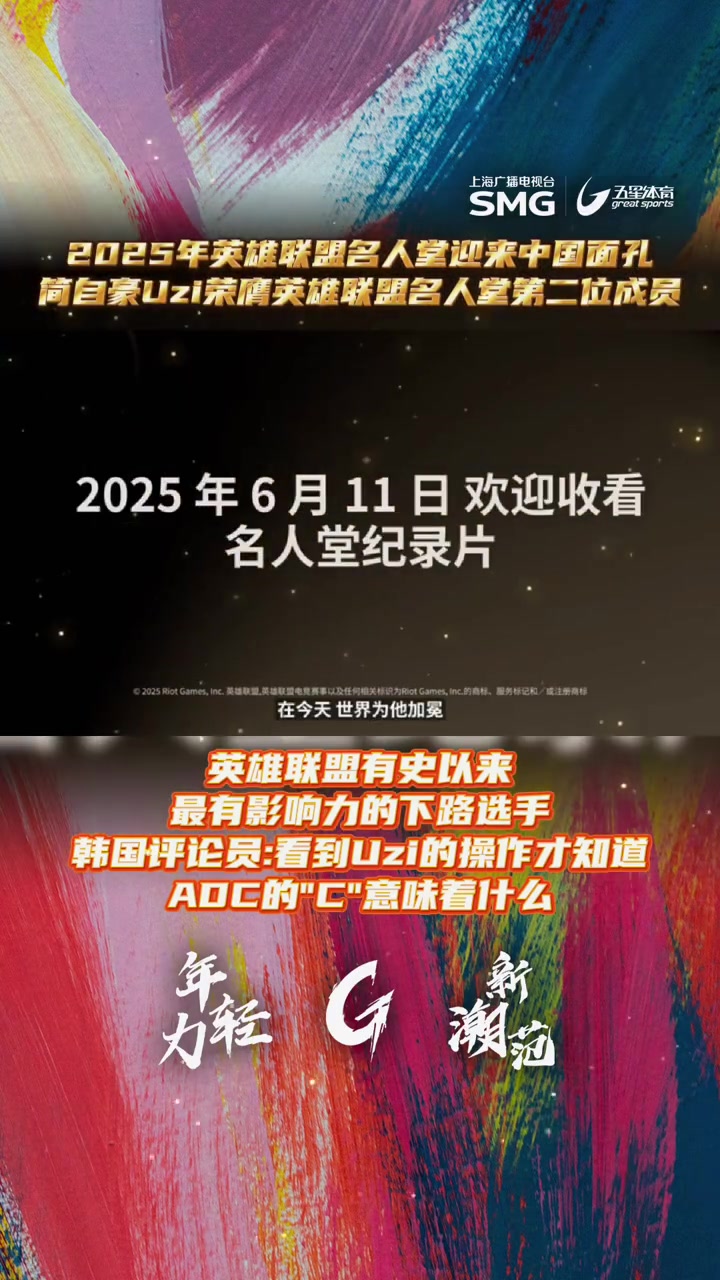 KAIYUN SPORTS-Uzi与70激战MAD分钟，晋级下一阶段胜负难料！，莱万多夫斯基焦点对战再创辉煌时刻